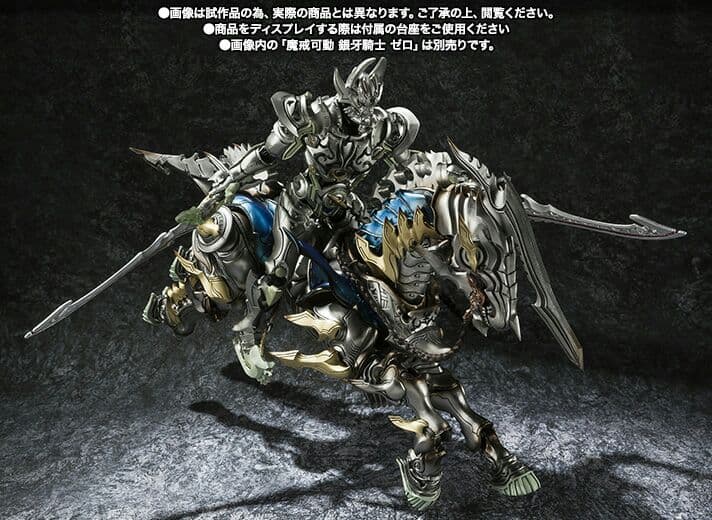 魔戒可動 魔導馬 ギンガ 牙狼＜GARO＞ 輸送箱未開封