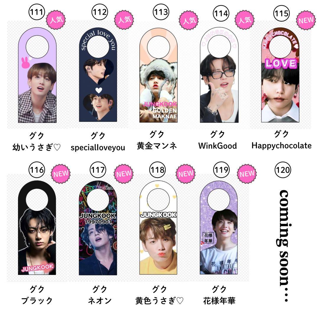 ぐく丸吉様 リクエスト キャンディバック2点 ストロータグ 12点