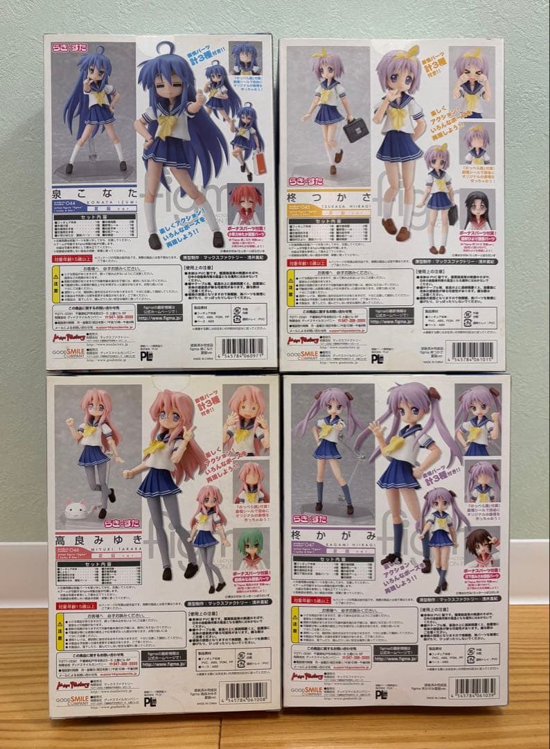 figma らき☆すた フィギュア 4体セット