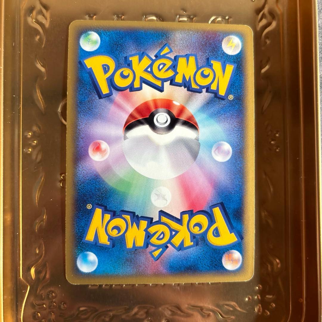 R団のスイクン ★ ポケモンカード★VS 096/141