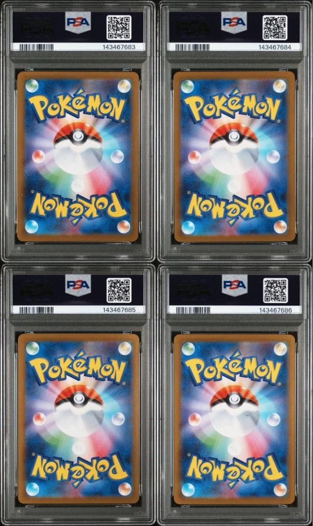 【PSA10_4連番】 ゼクロム BWR SAR, レシラム BWR SAR