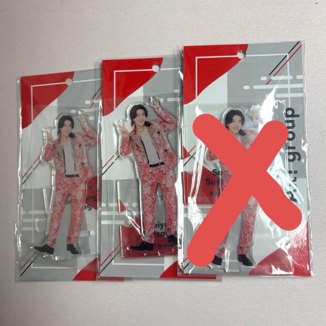 末澤誠也 アクリルスタンド チェキ風カード Gotta be CD特典 セット