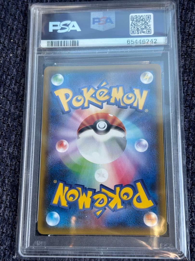 ミュウツー&ミュウGX SR SM11 098/094 PSA10