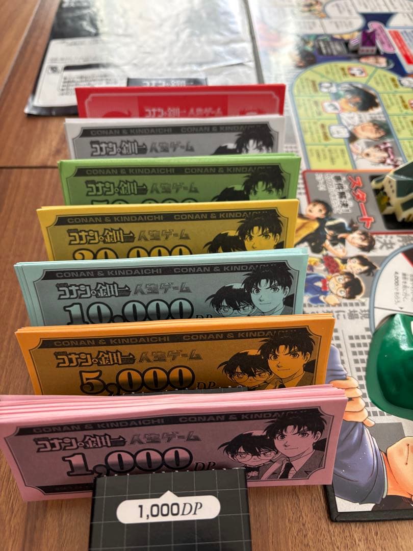 名探偵コナン&金田一少年の事件簿人生ゲーム◆レア