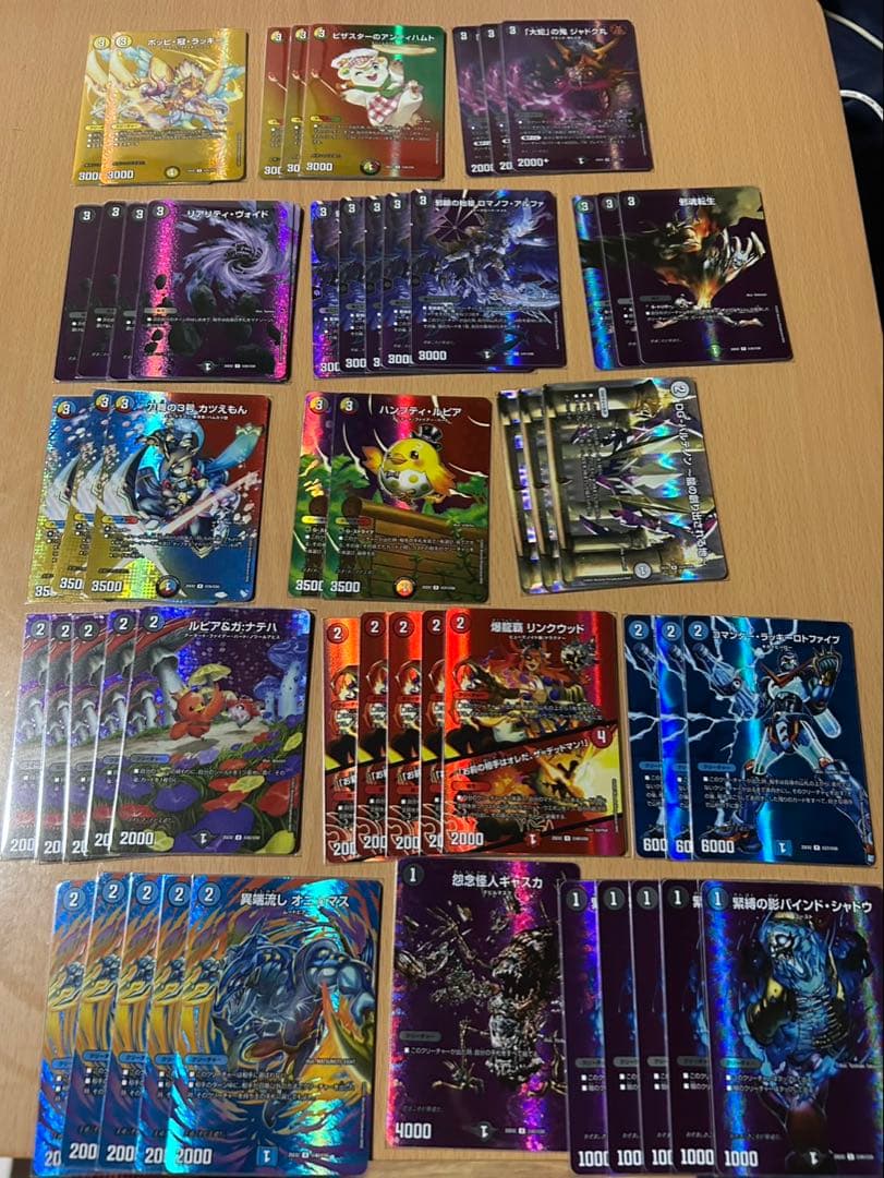 デュエルマスターズ　まとめ売り