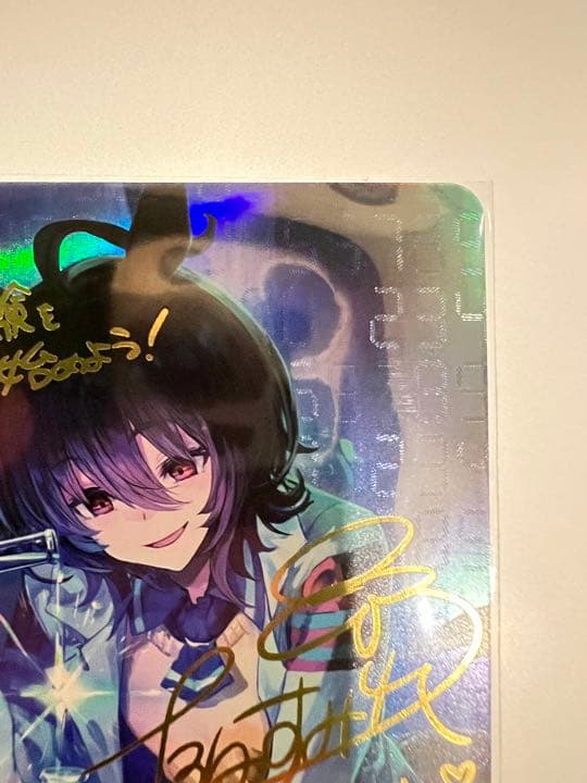 シャドウバースエボルヴ　ウマ娘　アグネスタキオン　SP