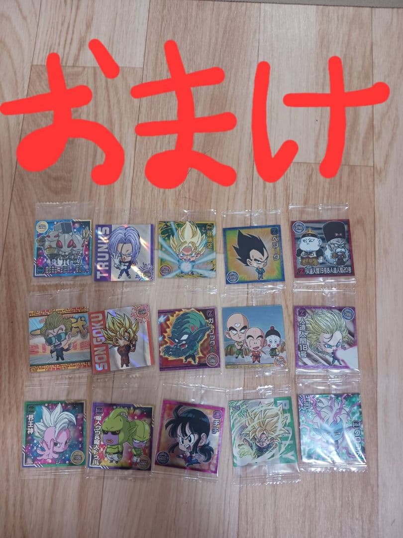 ドラゴンボールスーパーダイバーズ　超希少パラレル　ベジットレアセット