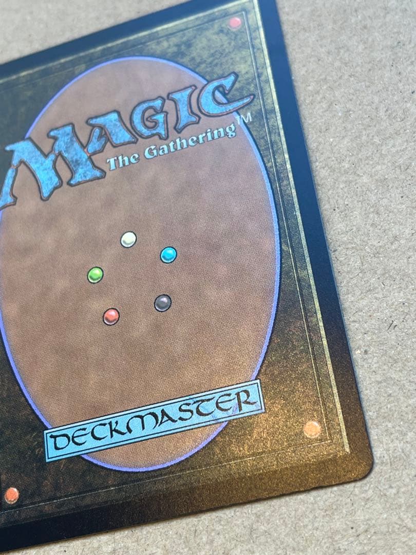 MTG 古えの墳墓 日本語 UMA