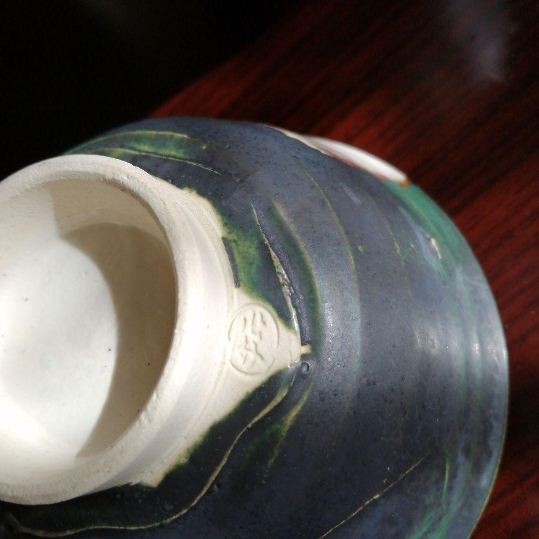 瀬戸焼　加藤作助　織部蓋茶碗　7客　12cm　大正〜昭和初期