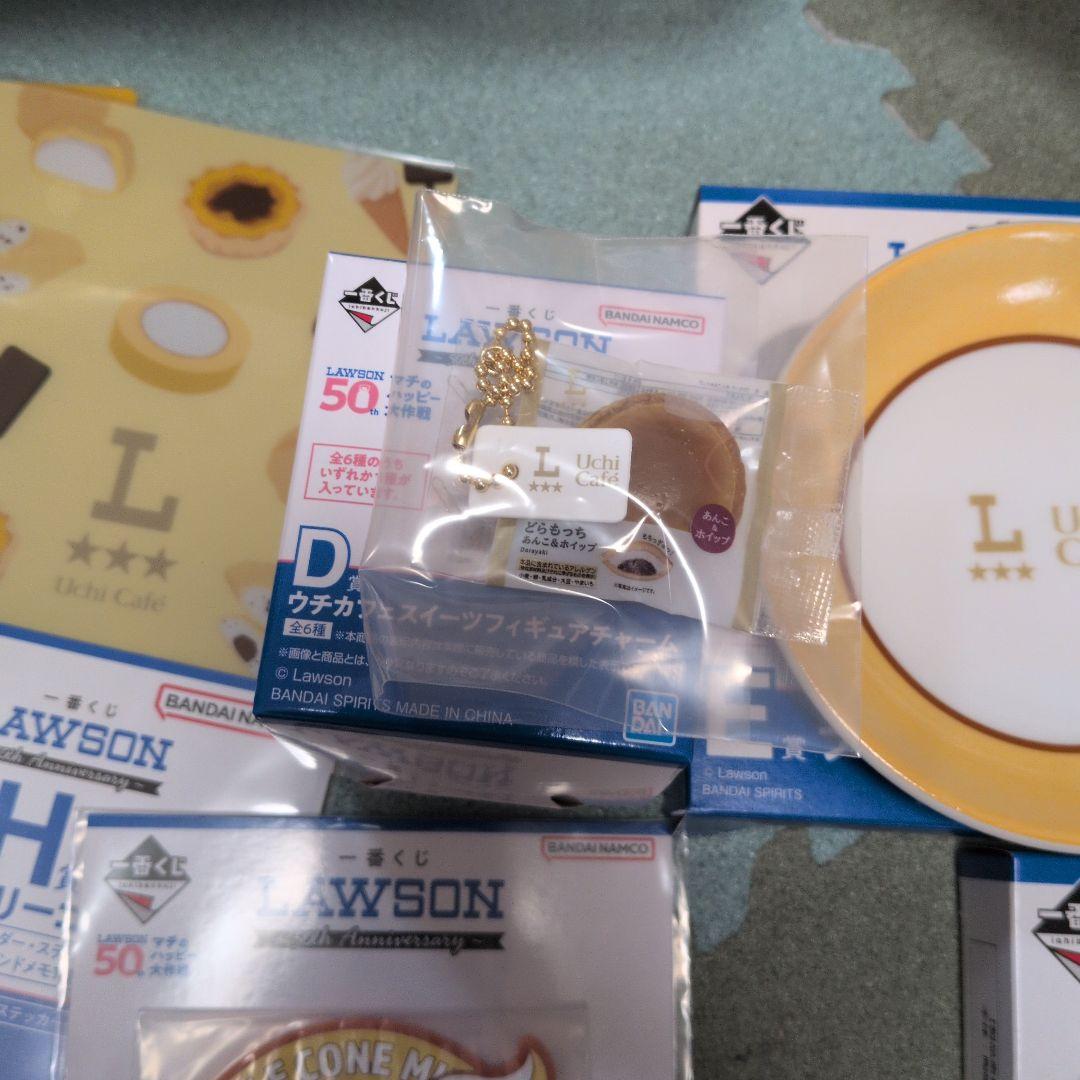 ローソン 一番くじ ラストワン賞B賞　他