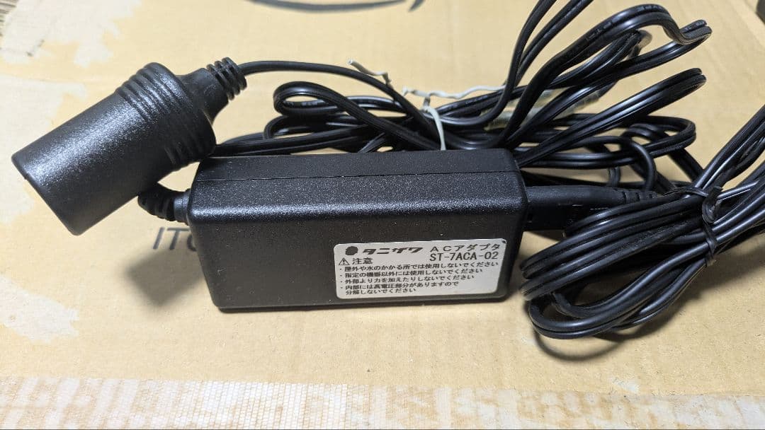 値下げ谷沢製作所無線機ST-717BR セット