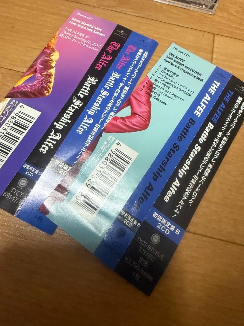 邦楽 ALFEE CD