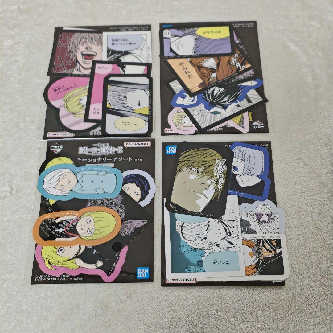 G以外　コンプ　デスノート　一番くじ　DEATHNOTE　フィギュア　原作