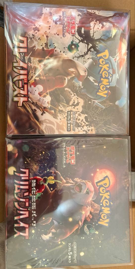 ポケモンカードゲーム BOX新品未開封シュリンク硬質ケース付き 5BOX