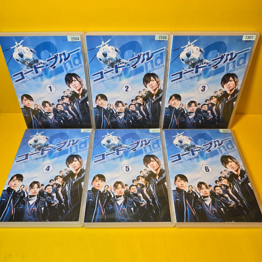 新品ケース交換済　コード・ブルー 　シーズン1〜3+SP+劇場版　全20巻