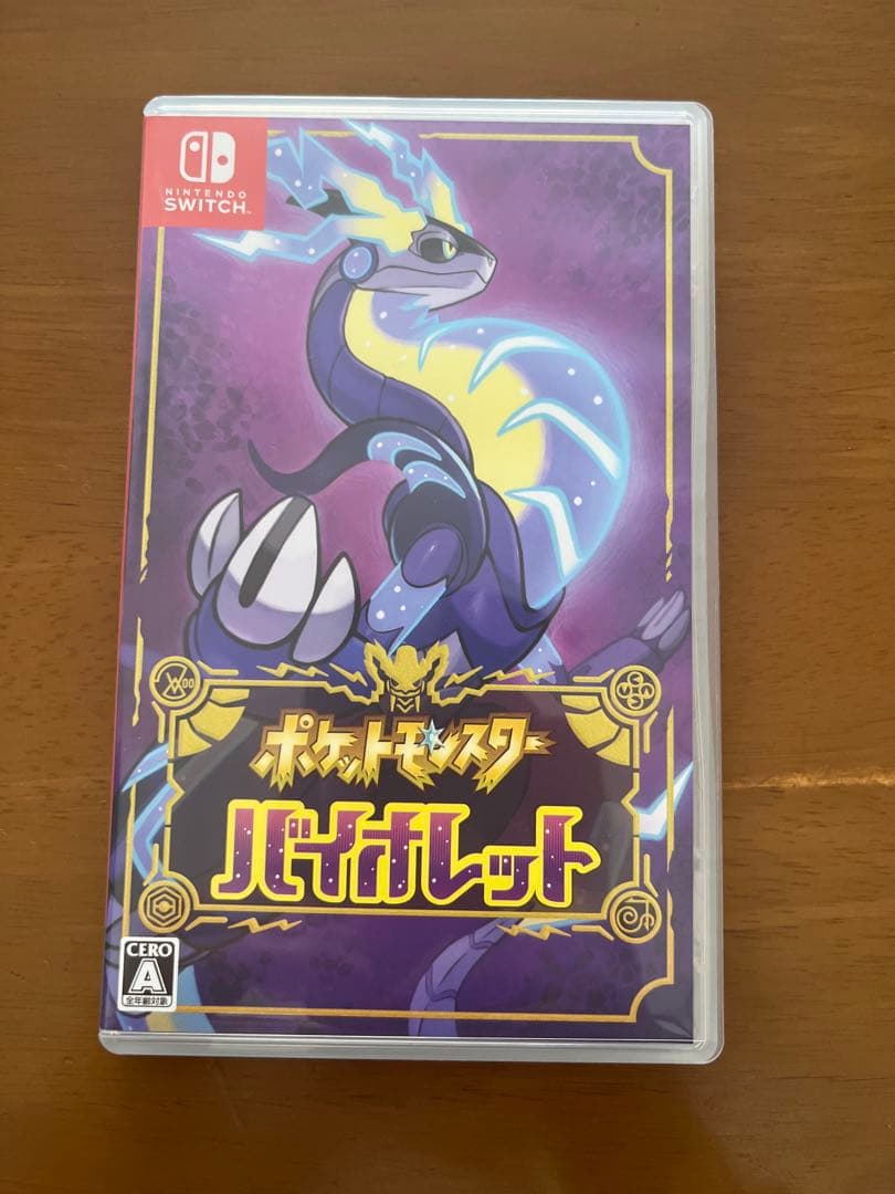 ポケットモンスター スカーレット