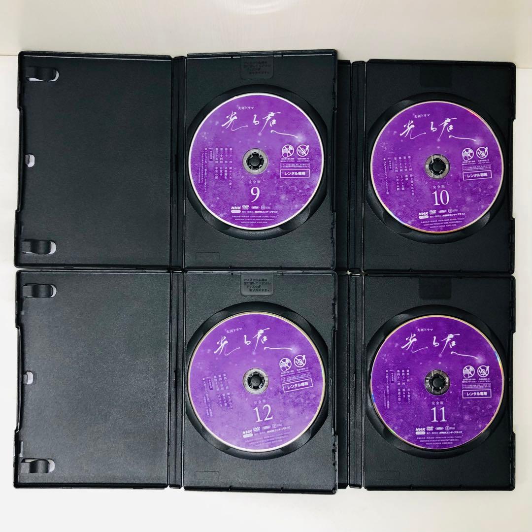 【新品ケース】NHK大河ドラマ 光る君へ 完全版　DVD全巻セット　全13巻組