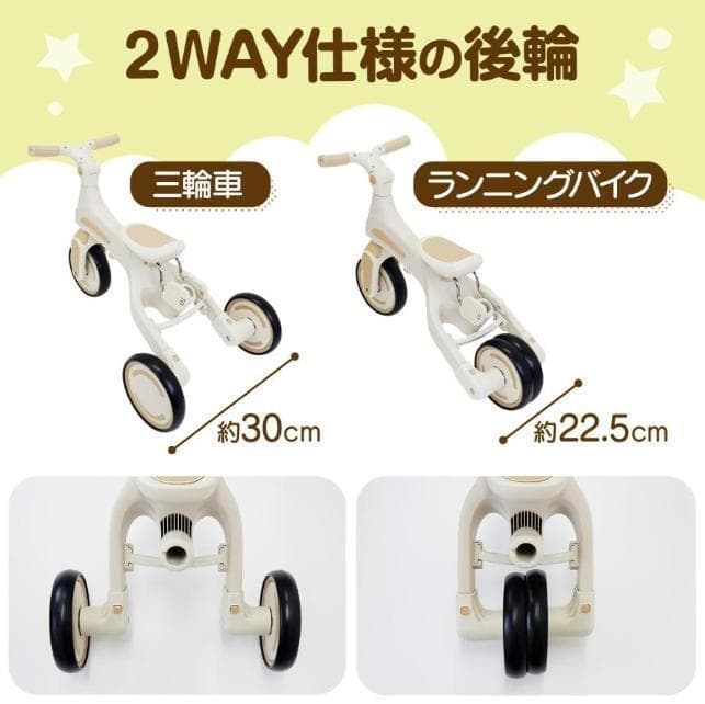 三輪車 手押し棒付き3歳 4歳 5歳 子供用三輪車 7in1 キッズバイク