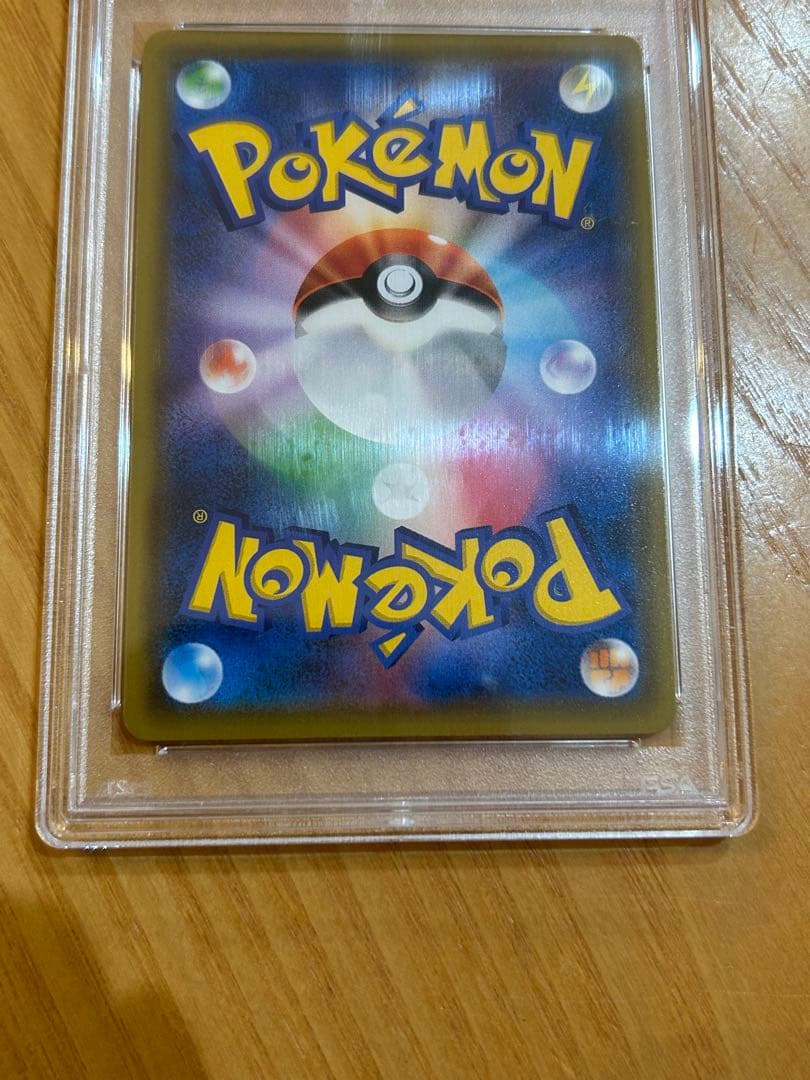 【PSA10】トゲピー＆ピィ＆ププリンGX TAG TEAM