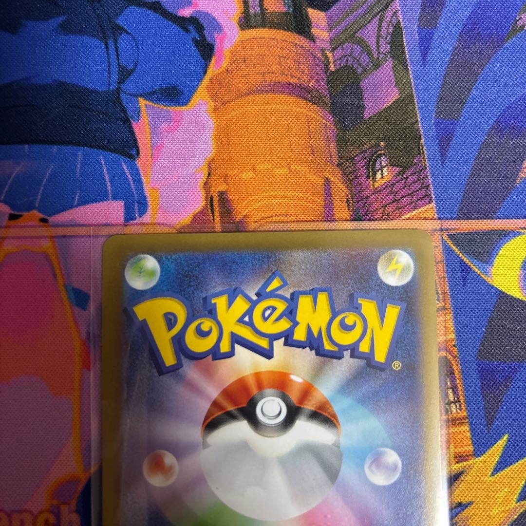 ポケモンカード ムニキスゼロ ニャースex SAR1