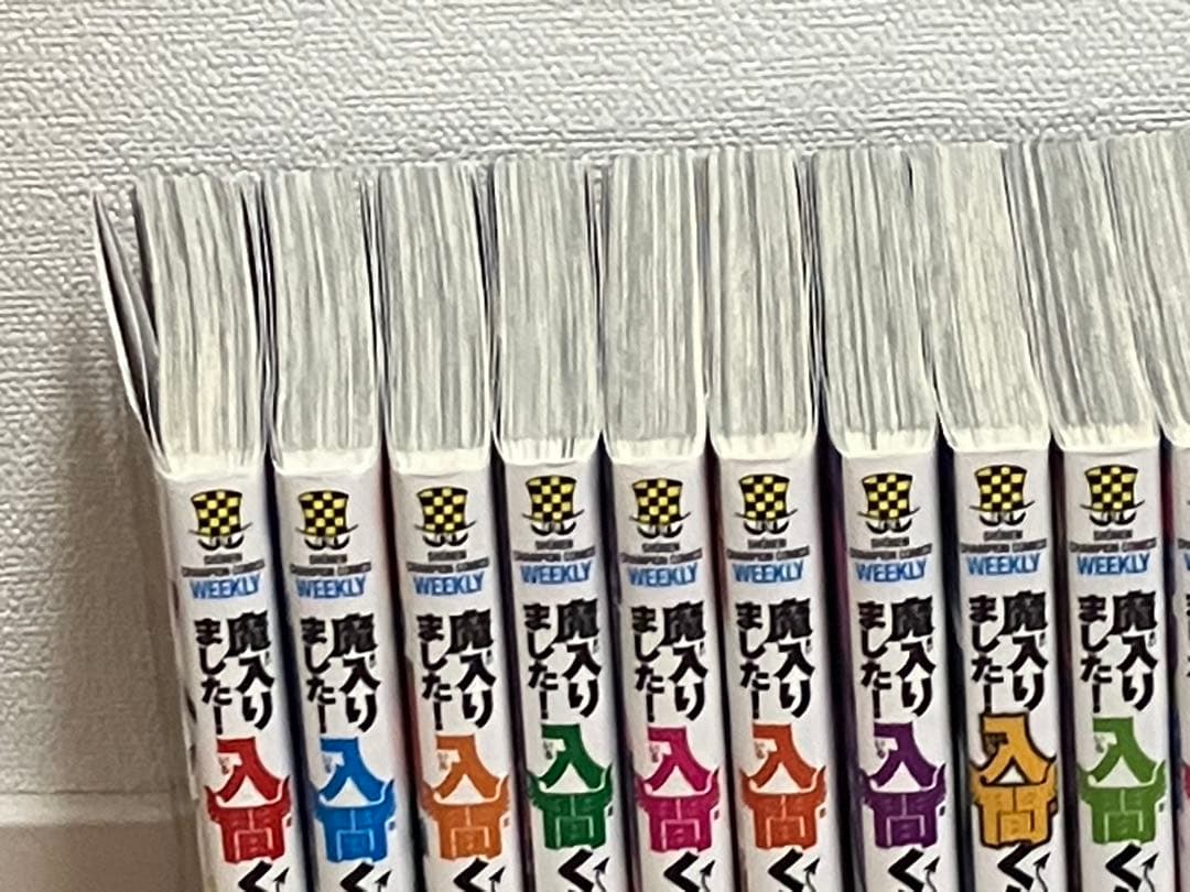 魔入りしました！入間くん全巻セット1〜43 ➕５冊