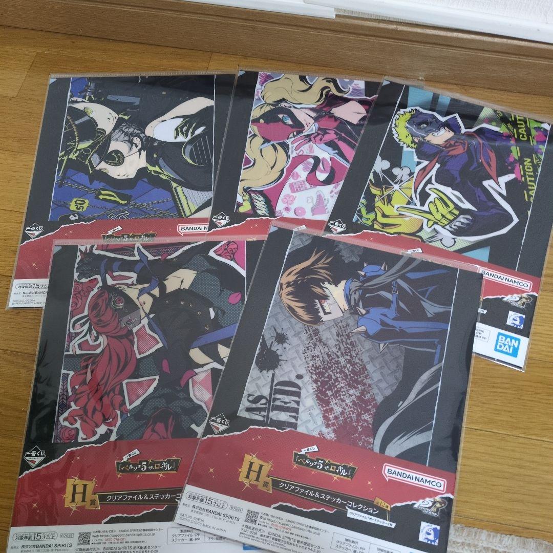 一番くじ 『ペルソナ5 ザ・ロイヤル』A賞　B賞　ラストワン賞セット（おまけ付）