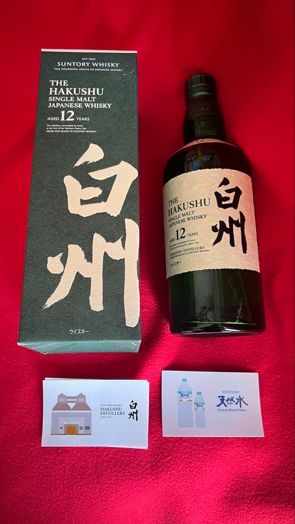 ☆新品☆白州１２年　２本　サントリー　箱付