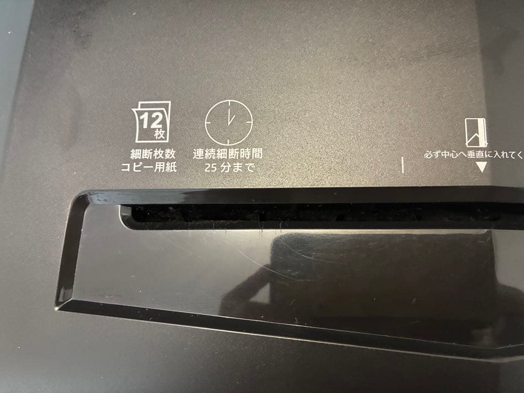 bonsail シュレッダー 黒　CD裁断可能