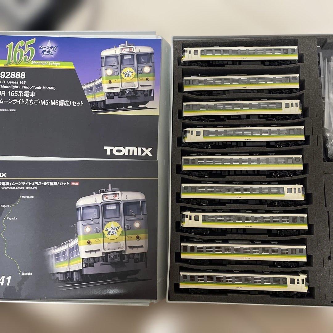 TOMIX JR 165系電車 (ムーンライトえちご) セット