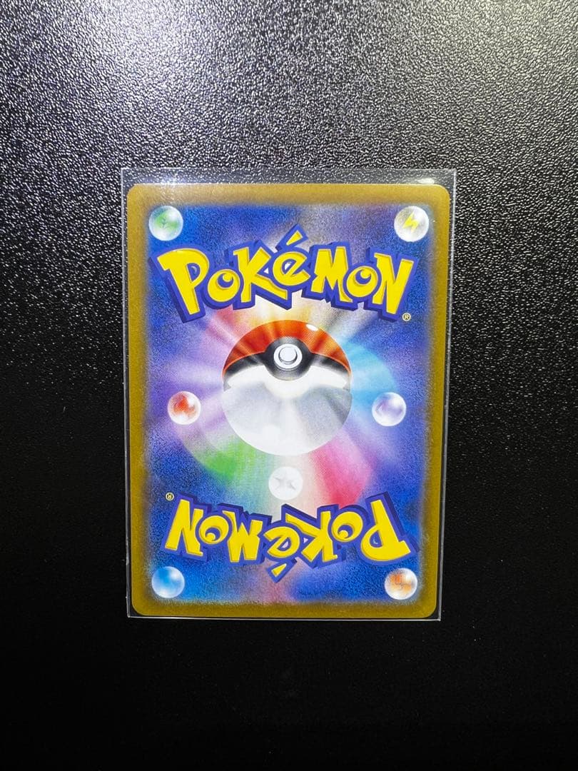 【限定出品】レアピカチュウカードまとめ売り