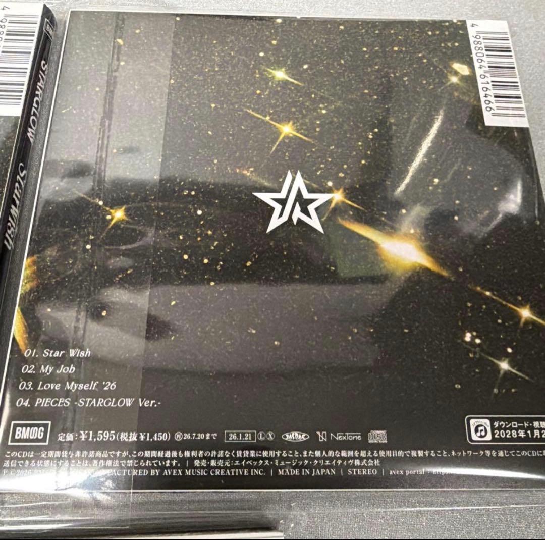 Starwish CD全形態セット