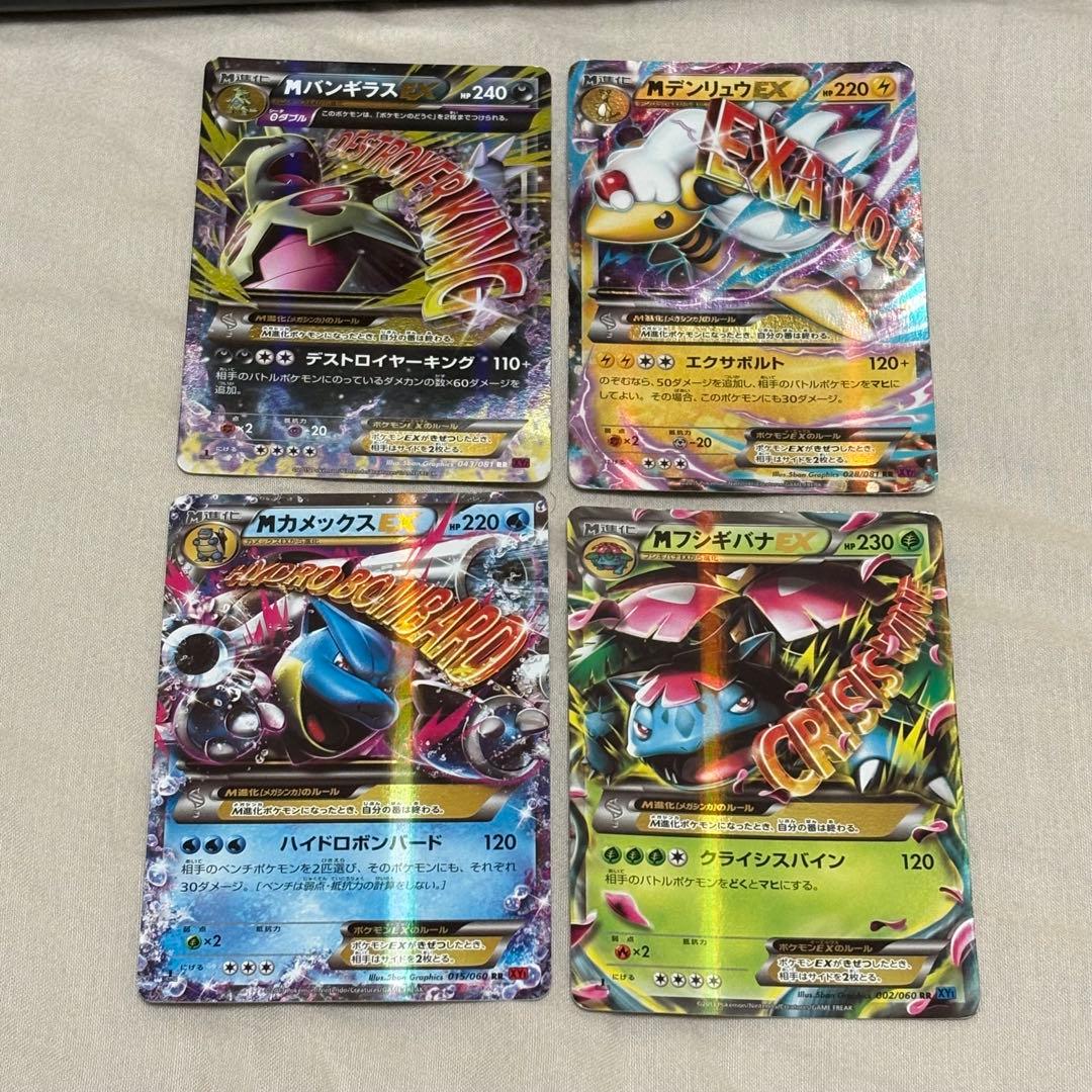 EX100種100枚まとめ売りBW, XYシリーズ tl5