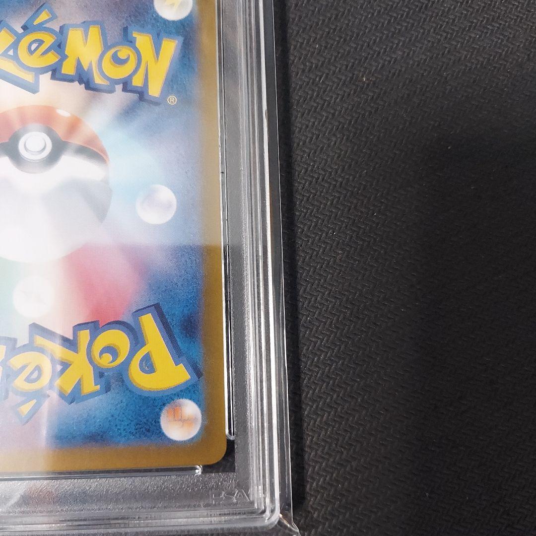 ミュウex 　SAR PSA10