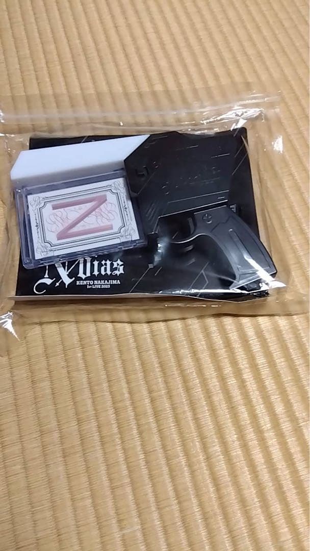 中島健人 N/bias ピカレスクの銃口 ペンライト＆nカード