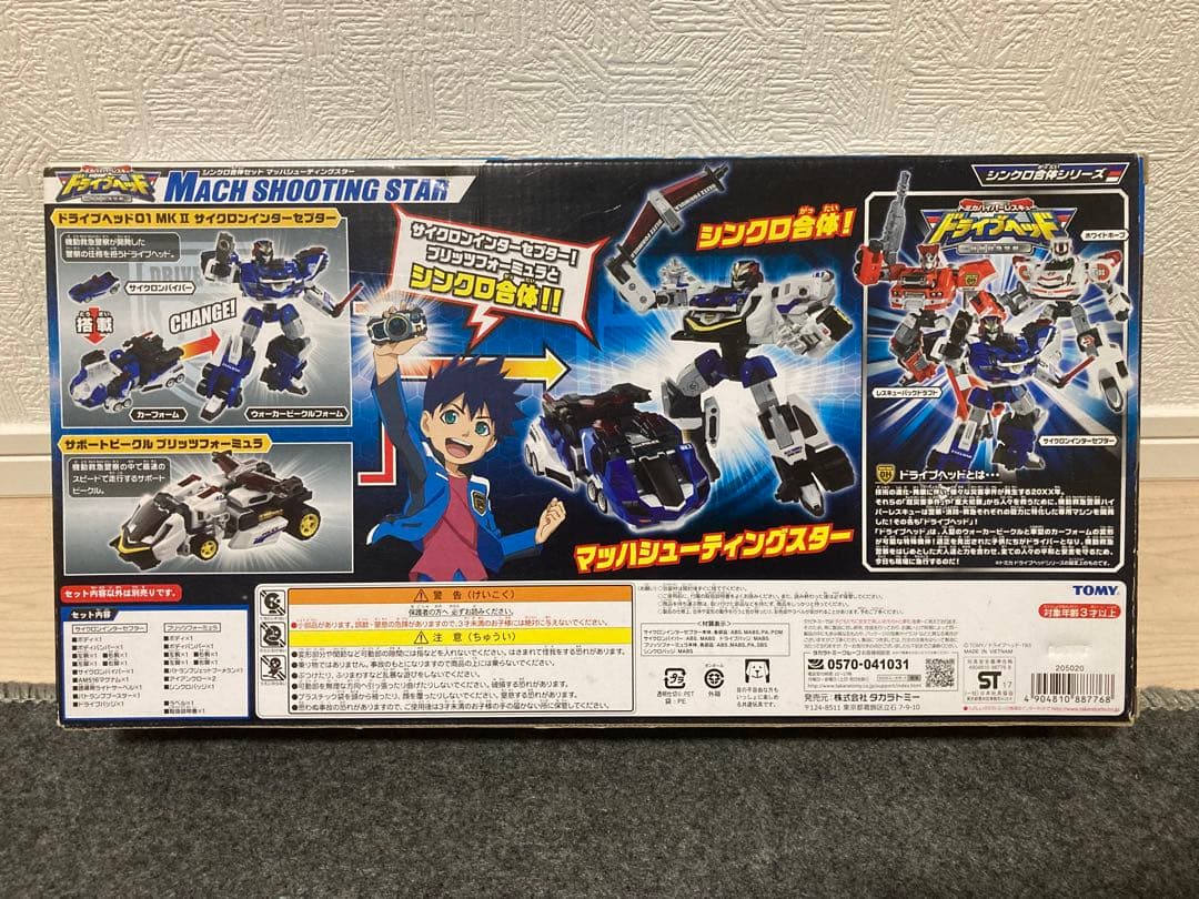 トミカ　ドライブヘッド　マッハシューティングスター　箱　説明書　有