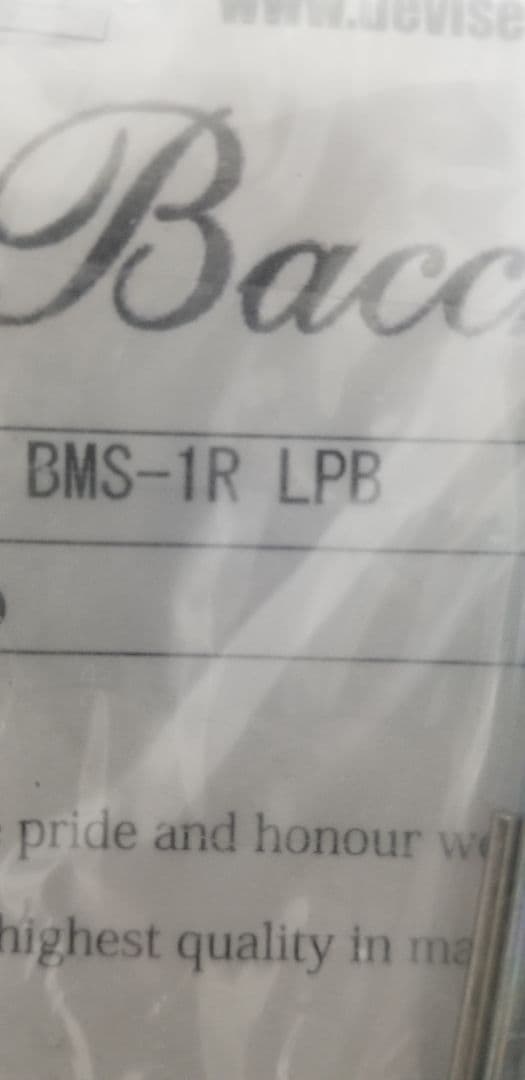 Bacchus BMS-1R　ほぼ未使用品