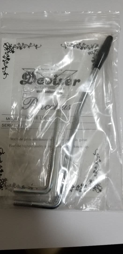 Bacchus BMS-1R　ほぼ未使用品