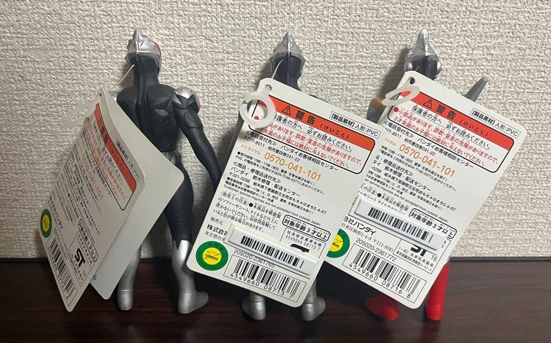 ウルトラヒーローオーブ ウルトラマンオーブ ソフビ フィギュア タグ付き