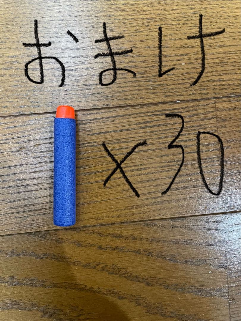 Nerf Elite Infinus 電動トイガンナーフセット　値下げしました！