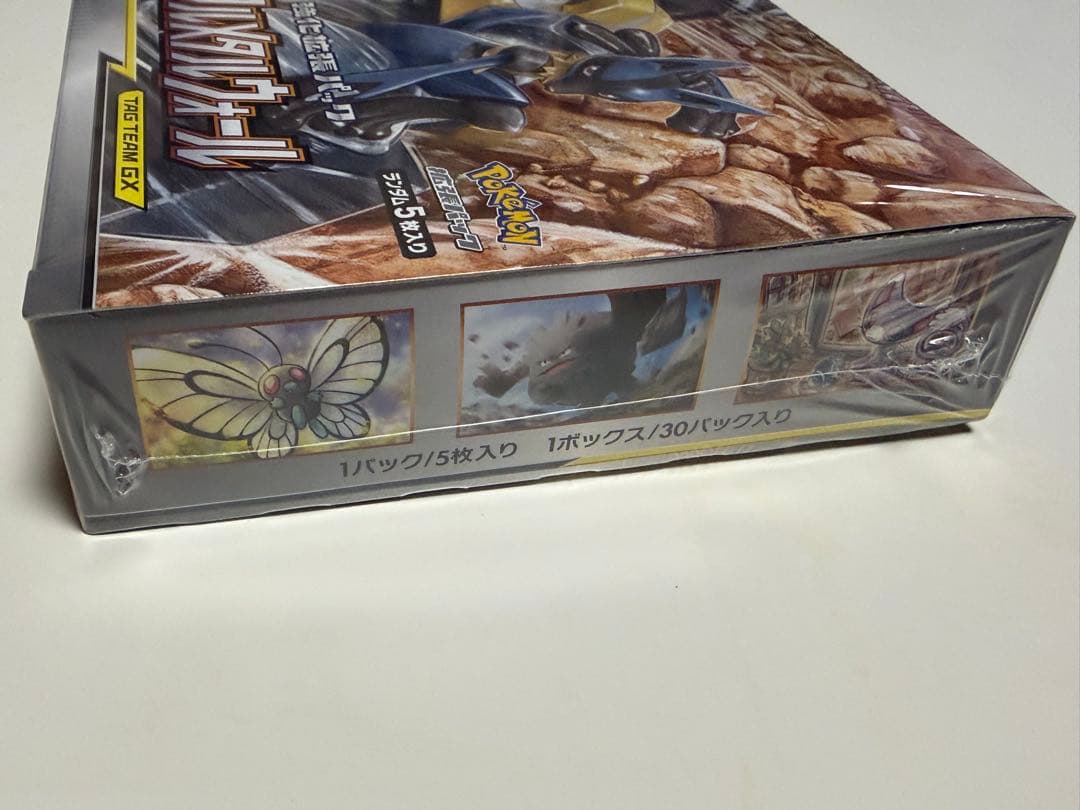 フルメタルウォール　BOX　シュリンク付
