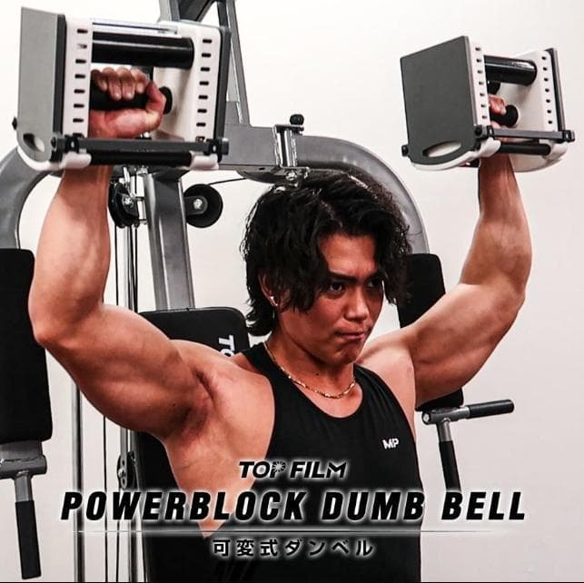 パワーブロック ダンベル 可変式 42kg 2個セット 24段階調節