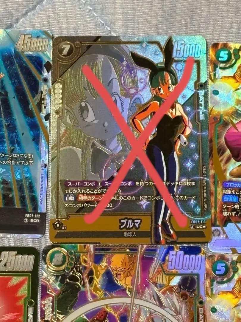 早い者勝ち！ドラゴンボール　フュージョンワールド　　神龍への願い　6枚セット