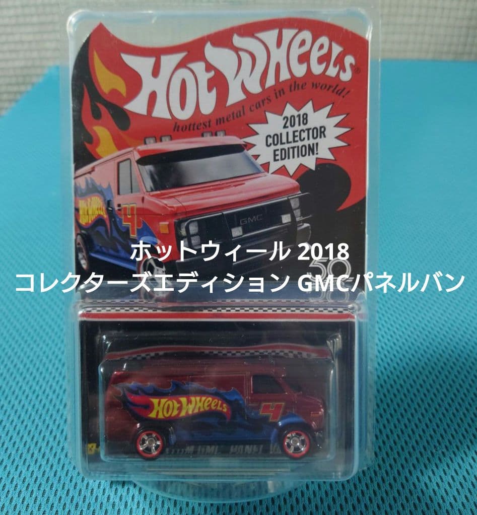 完全未開封　コレクターエディション7種＋1