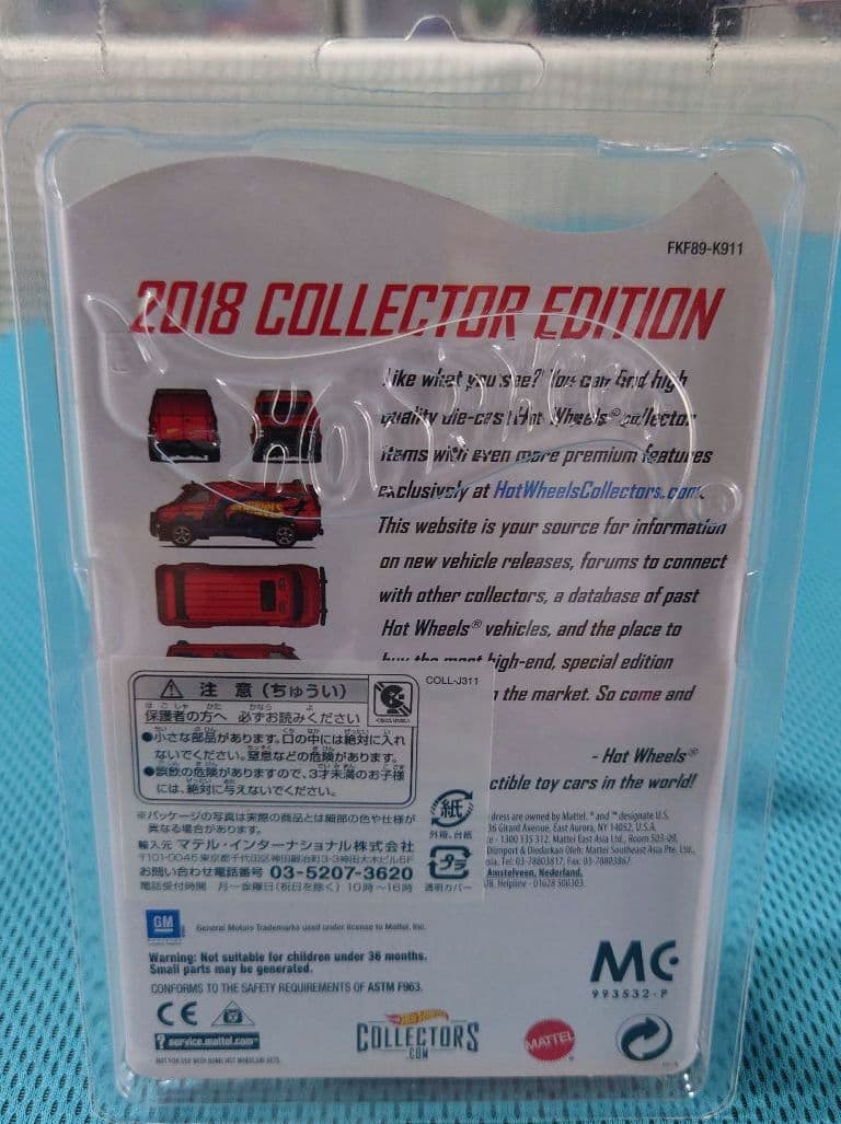 完全未開封　コレクターエディション7種＋1