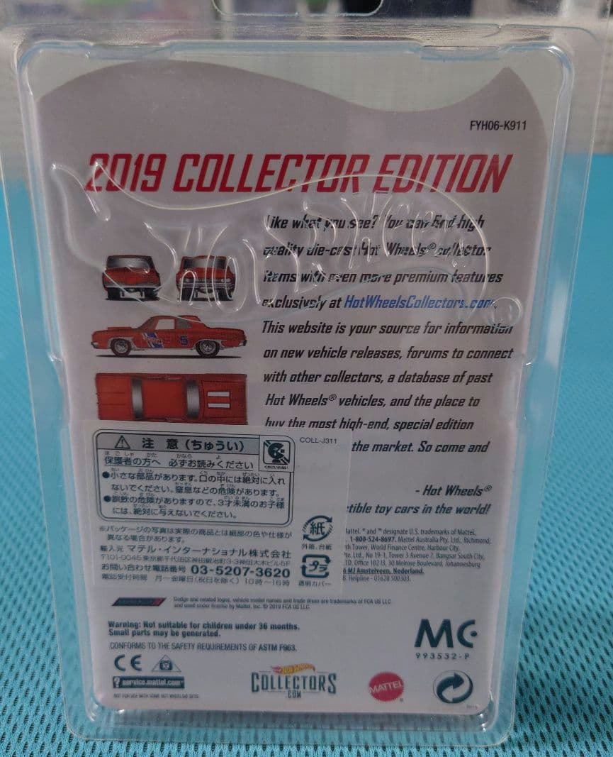 完全未開封　コレクターエディション7種＋1