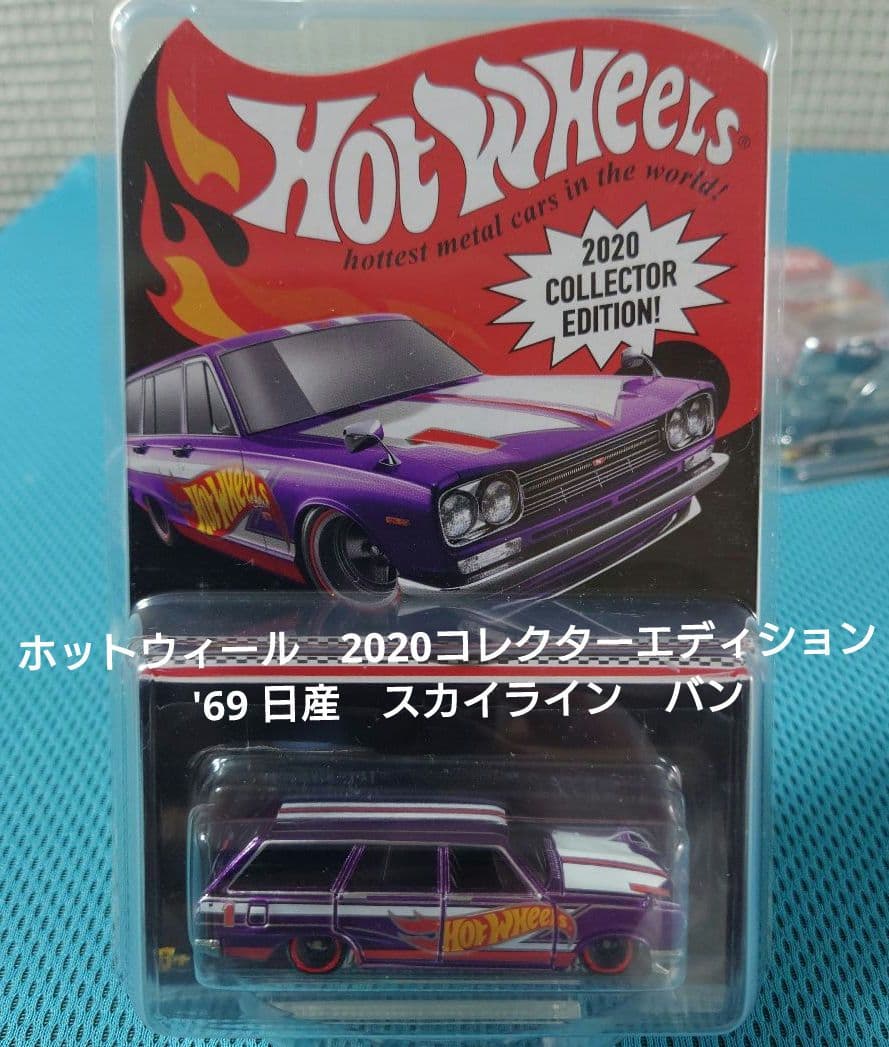 完全未開封　コレクターエディション7種＋1