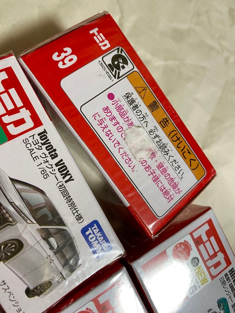 トミカ 10台 初回 廃盤