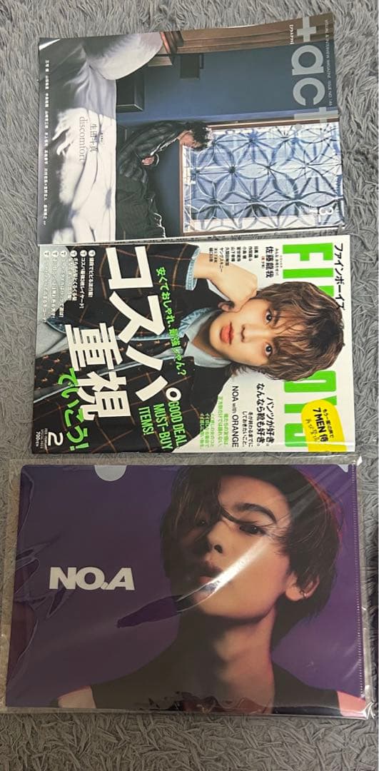 NOAセット
