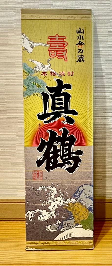 真鶴 4500ml 箱入り 中身入り　レア焼酎１回限り限定品　　値段交渉可能です