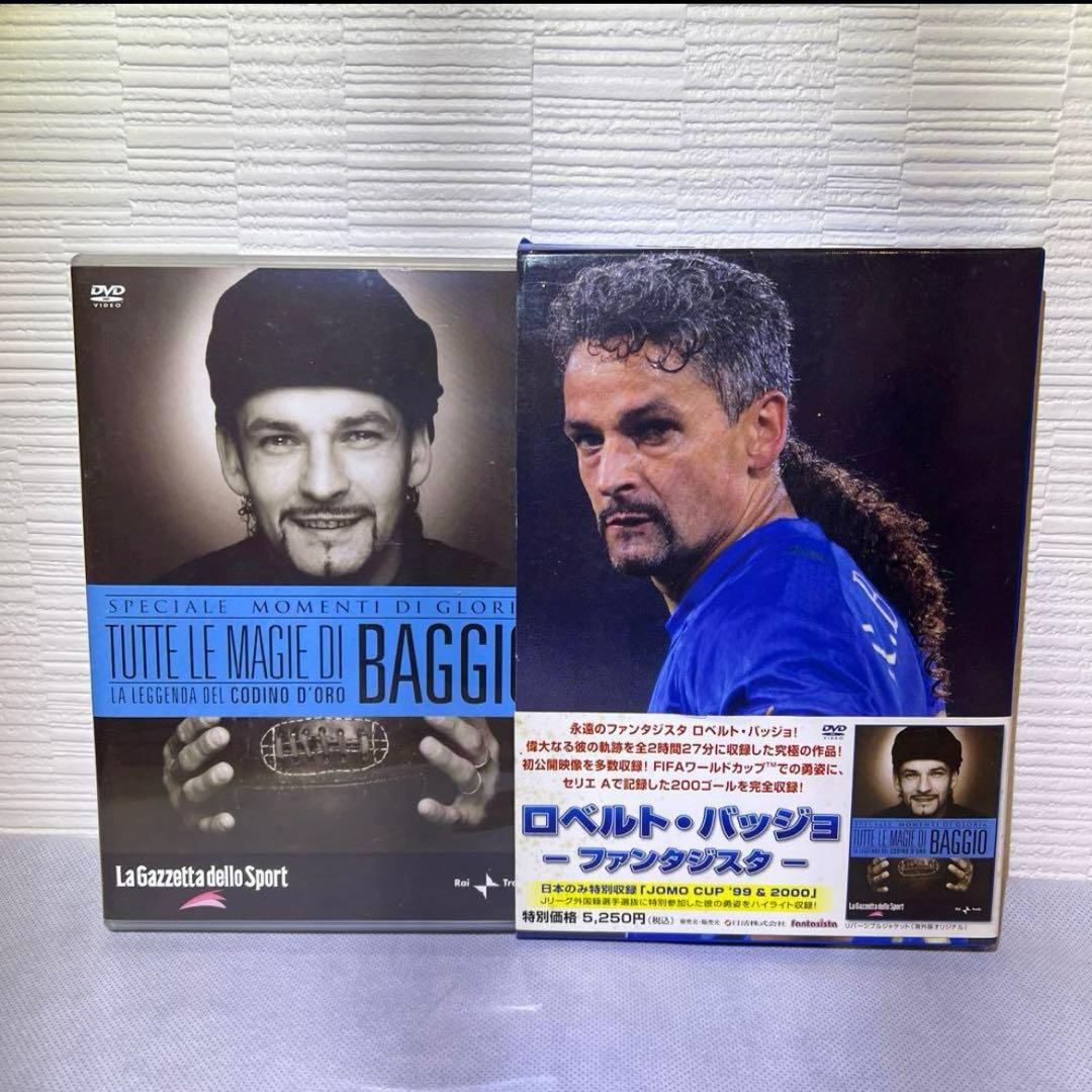 【おまけ付き】BAGGIO サイン入りユニフォーム 10番 サイズ : XL